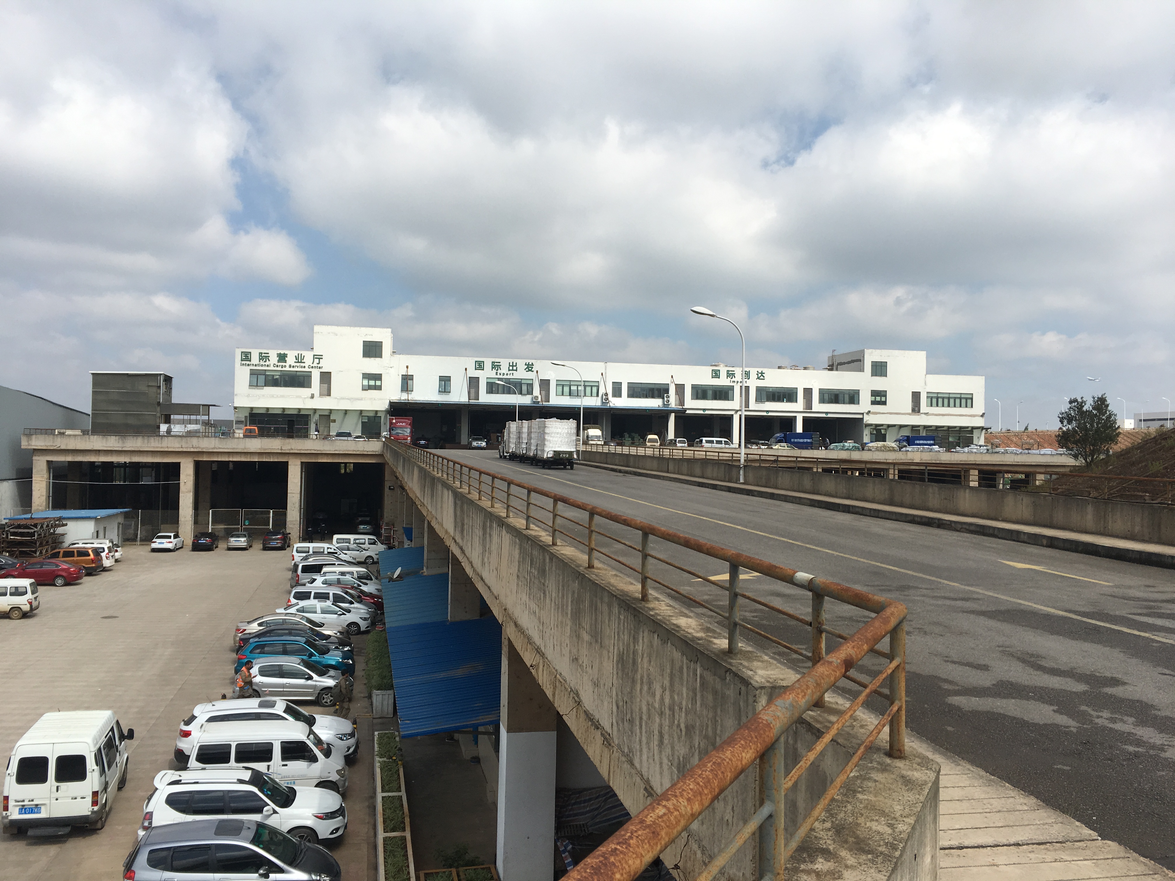 IPPRZH11038C昆明新機場貨運區工程總承包(EPC)項目-5 IPPRZH11038C昆明新機場貨運區工程總承包(EPC)項目-5